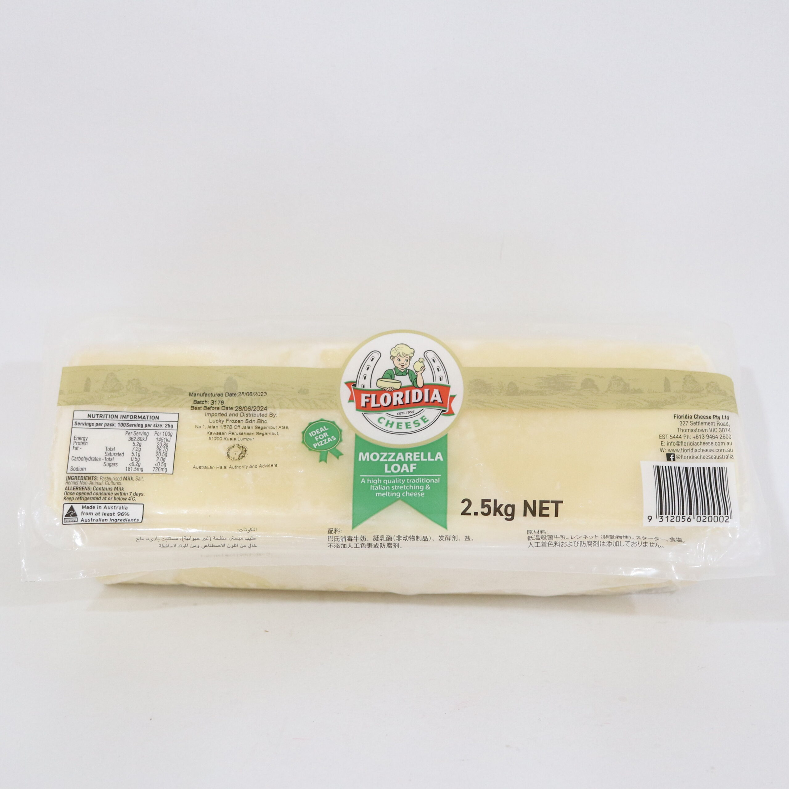 WS Food Distributor FLORIDIA MOZZARELLA CHEESE BLOCK (2.5KG)